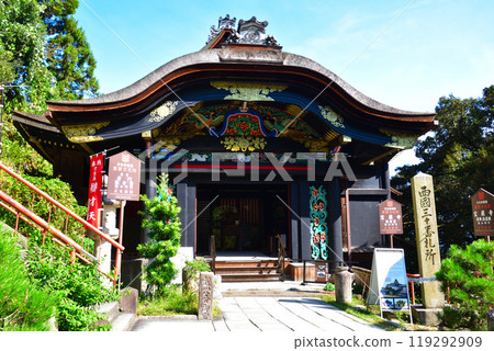 國寶 寶嚴寺唐門 119292909