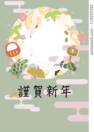 帶有球蟒和幸運符的新年賀卡（Happy New Year_window） 119293392
