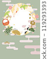 New Year's card with ball python and lucky charm (no text, window) 119293393