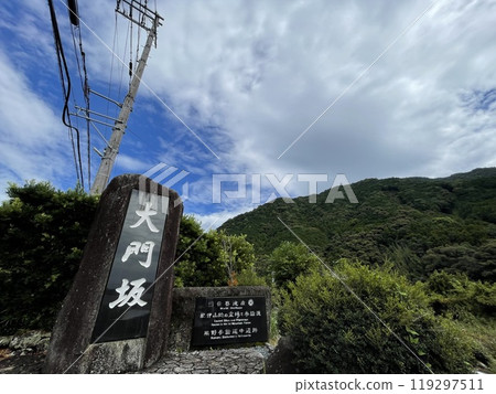 熊野古道大門坂路線起點 119297511