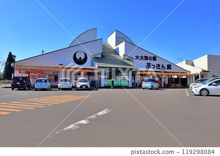 道之站高之巢產品中心 道之站高之巢產品中心 119298084