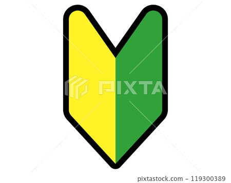 Beginner mark (Wakaba mark) Beginner mark (Wakaba mark) 119300389