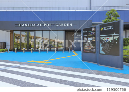 Haneda Airport Garden: The entrance renovated in 2024 Haneda Airport Garden: The entrance renovated in 2024 119300766