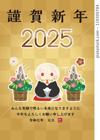 2025 Year of the Snake New Year's card material 2025 Year of the Snake New Year's card material 119300784
