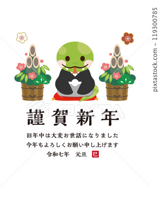 2025 Year of the Snake New Year's card material 2025 Year of the Snake New Year's card material 119300785