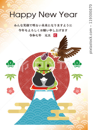 2025 Year of the Snake New Year's card material 119300870