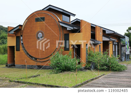 Satsumasendai City Railway Memorial Park Satsumasendai City Railway Memorial Park 119302485