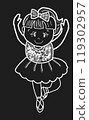 Cute ballerina Cute ballerina 119302957