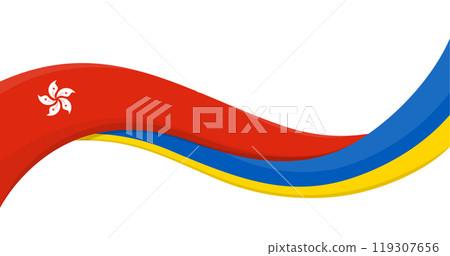 Wavy ribbon banner of Ukraine National flag with Hong Kong Flag. Unity and cooperation symbol. Logo for charity and social events, NGO initiative, sport teams. Vector illustration. 119307656
