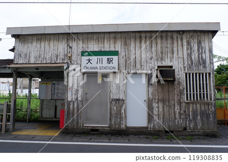 鶴見線大川站車站大樓 119308835