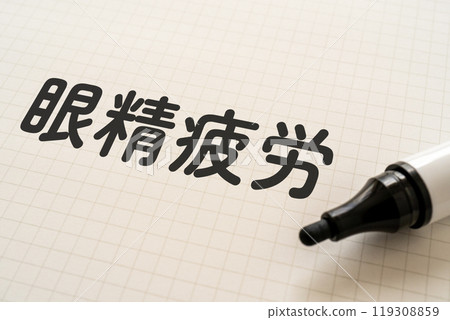 筆記本和記號筆顯示眼睛疲勞 119308859