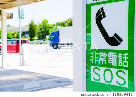 Emergency phone installed in the parking lot 119309411