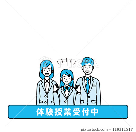 Cram school Free trial Cram school Free trial 119311517