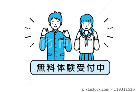 Cram school Free trial 119311520