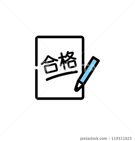 Pass Paper Test Pass Paper Test 119311825