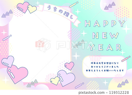 Cute New Year's card template 07: My favorite design 119312228