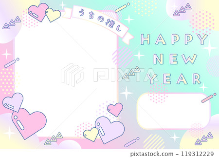 Cute New Year's card template 07: My favorite design 119312229