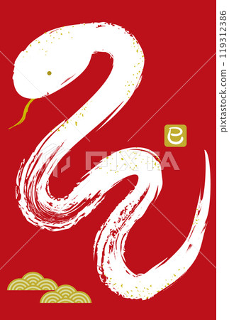 Handwritten brush stroke snake illustration for the year of the snake 2025 / white Handwritten brush stroke snake illustration for the year of the snake 2025 / white 119312386