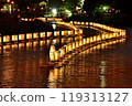 Old Tone River Floating Lantern Festival 119313127