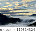 A once in a lifetime view of the spectacular waterfall 119314324