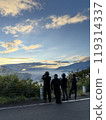 A once in a lifetime view of the spectacular waterfall 119314337