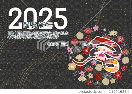 蛇新年賀卡生肖背景 蛇新年賀卡生肖背景 119316284