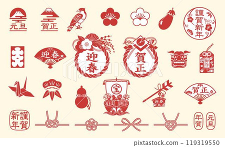 New Year's icon set New Year's card material collection illustration New Year's icon set New Year's card material collection illustration 119319550