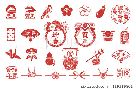 新年的圖標集新年賀卡材料收藏插圖 119319801