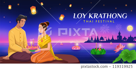Loy Krathong Festival Celebration in Thailand - Floating Krathongs and Lanterns Loy Krathong Festival Celebration in Thailand - Floating Krathongs and Lanterns 119319925