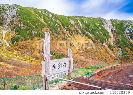 [Nagano Prefecture] Beautiful autumn foliage at Senjojiki Cirque and Mount Hoken 119320269