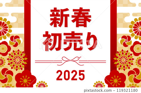 2025 Year of the Snake New Year's Snake Mizuhiki and Japanese-style flower background frame_Can be used for New Year's, sales, etc. 119321180