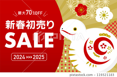 2025 Year of the Snake New Year's Clay Bell Snake and Cute Japanese Style Design Sale Background Frame 119321183