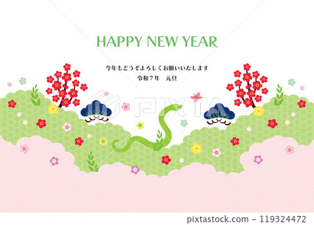 蛇年-新年賀卡模板-1 119324472