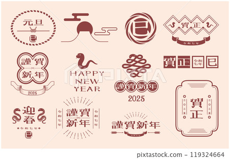 New Year's card 2025 Year of the Snake material 119324664