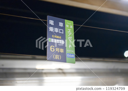 Airport Liner Boarding Information 119324709