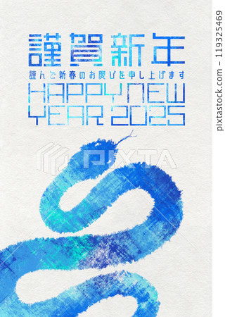 「2025」新年設計，彩色大理石畫蛇藝術 119325469