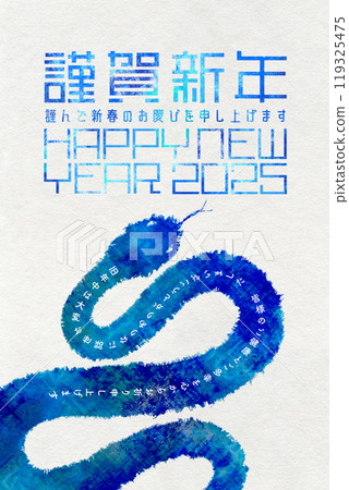 「2025」新年設計，彩色大理石畫蛇藝術 119325475