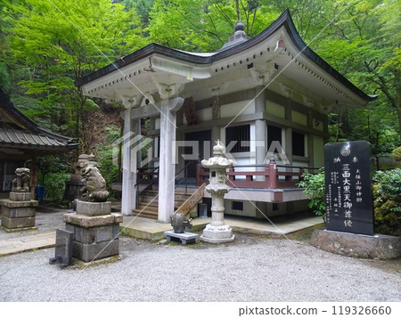 曹洞禪 大雄山西乘寺(神奈川縣南足柄市大王町) 曹洞禪 大雄山西乘寺(神奈川縣南足柄市大王町) 119326660