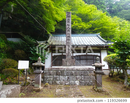 Soto Zen sect Daiyuzan Saijoji Temple (Daiyucho, Minamiashigara City, Kanagawa Prefecture) Soto Zen sect Daiyuzan Saijoji Temple (Daiyucho, Minamiashigara City, Kanagawa Prefecture) 119326699