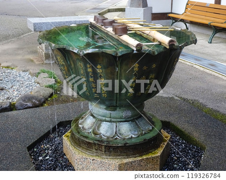 Soto Zen sect Daiyuzan Saijoji Temple (Daiyucho, Minamiashigara City, Kanagawa Prefecture) Soto Zen sect Daiyuzan Saijoji Temple (Daiyucho, Minamiashigara City, Kanagawa Prefecture) 119326784