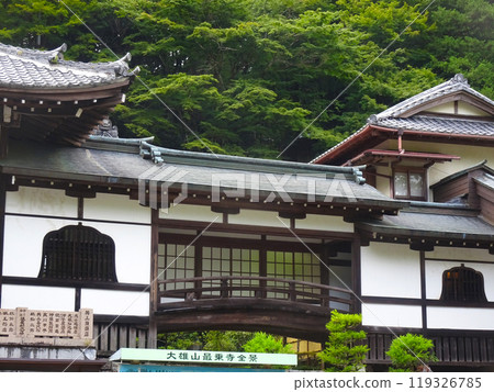 Soto Zen sect Daiyuzan Saijoji Temple (Daiyucho, Minamiashigara City, Kanagawa Prefecture) Soto Zen sect Daiyuzan Saijoji Temple (Daiyucho, Minamiashigara City, Kanagawa Prefecture) 119326785