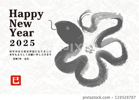 新年賀卡設計2025蛇年新年賀卡模板與蛇手寫日本毛筆插圖 119328787