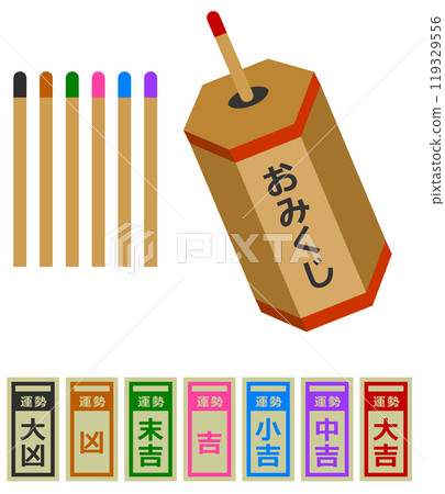 Illustration of a fortune telling slip of paper to try your luck 119329556