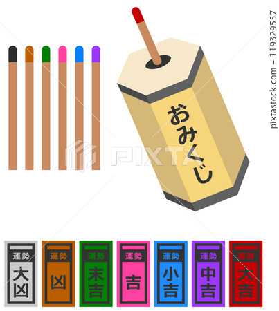 Illustration of a fortune telling slip of paper to try your luck Illustration of a fortune telling slip of paper to try your luck 119329557