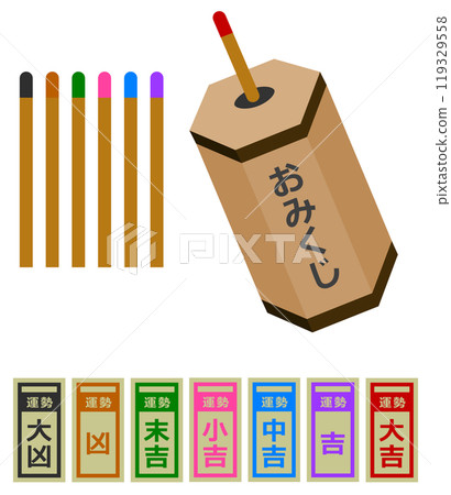 Illustration of a fortune telling slip of paper to try your luck 119329558