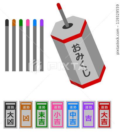 Illustration of a fortune telling slip of paper to try your luck Illustration of a fortune telling slip of paper to try your luck 119329559