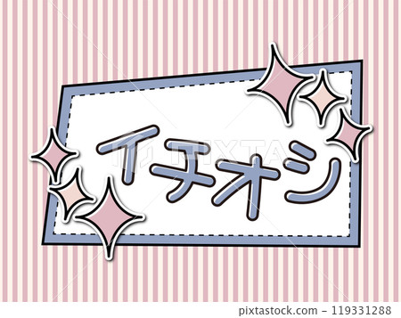 嵐畫框POP推薦 嵐畫框POP推薦 119331288