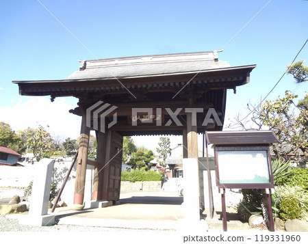 明王山淨心寺山門 119331960