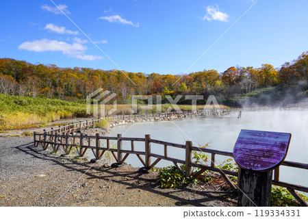 Niseko Yumoto Onsen, Oyunuma (Rankoshi Town) 119334331