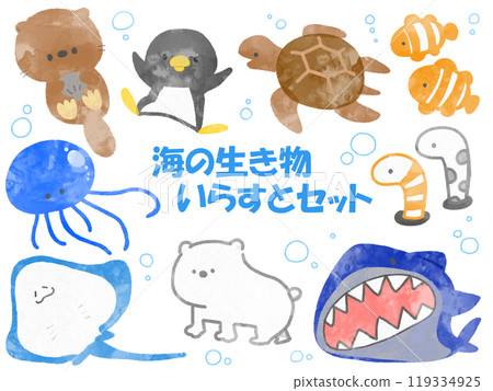 Sea creature illustration set 119334925